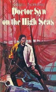 Doctor Syn on the High Seas - Thorndike Russell (читать лучшие читаемые книги TXT) 📗