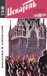 Мы идем по Африке - Корпачев Эдуард (читать книги полные TXT) 📗