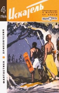 Рейс вдовы - Стоктон Фрэнк Ричард (библиотека книг бесплатно без регистрации .TXT) 📗