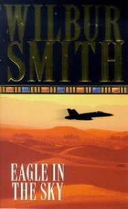 Eagle in the Sky - Smith Wilbur (книги серия книги читать бесплатно полностью .txt) 📗