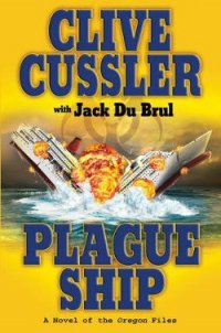 Plague Ship - Cussler Clive (полные книги .TXT) 📗