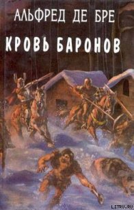 Дочь оружейника - Майер Генрих (бесплатные онлайн книги читаем полные .txt) 📗