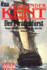 Der Piratenfurst: Fregattenkapitan Bolitho in der Java-See - Kent Alexander (прочитать книгу .TXT) 📗