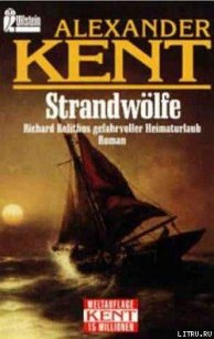 Strandwolfe: Richard Bolithos gefahrvoller Heimaturlaub - Kent Alexander (книги бесплатно без регистрации полные TXT) 📗