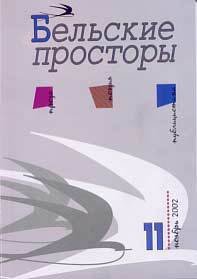 Боже, благослови Америку - Антипов Евгений (книги онлайн бесплатно серия TXT) 📗