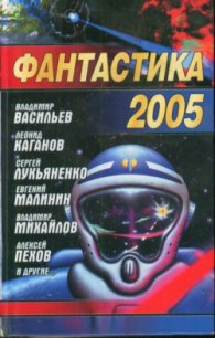 Ореховый торт с селедочной начинкой - Баканов Владимир Игоревич (читать книги онлайн регистрации .TXT) 📗