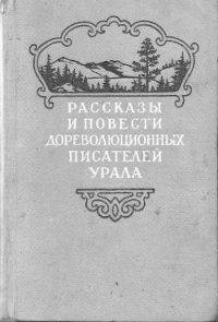 Вага - Туркин Александр Гаврилович (читать книги без txt) 📗