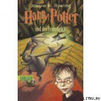 Harry Potter und der Feuerkelch - Rowling Joanne Kathleen (книги онлайн без регистрации .txt) 📗