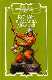 Заклятие целомудрия - Потар Арт (читать бесплатно полные книги .txt) 📗