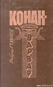 Драгоценности Гуахаура - Шигельского Д. (онлайн книги бесплатно полные .txt) 📗