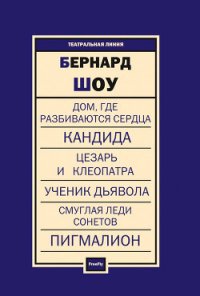 Пьесы - Лорие Мария Федоровна (хорошие книги бесплатные полностью .txt) 📗