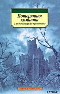 Пирушка с привидениями - Колпакчи Мария Адольфовна (лучшие книги .TXT) 📗