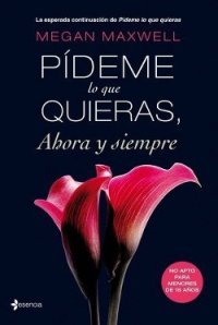 Проси, что хочешь: сейчас и всегда (ЛП) - Максвелл Меган (первая книга .TXT) 📗