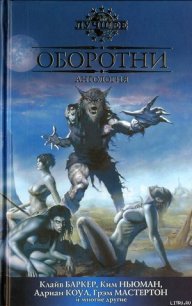 Одна ночь в Париже - Вагнер Карл Эдвард (читать бесплатно полные книги TXT) 📗