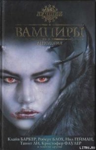 Сверх всякой меры - Вагнер Карл Эдвард (лучшие книги .txt) 📗