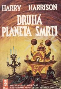 Druha planeta smrti - Harrison Harry (первая книга .TXT) 📗