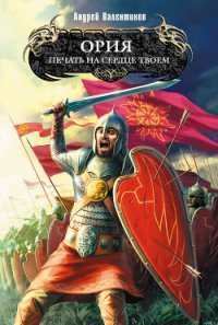 ...Выше тележной чеки - Валентинов Андрей (читать книги онлайн полностью без сокращений TXT) 📗