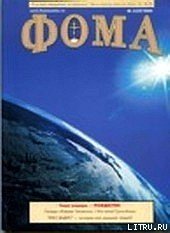 Звездою учахуся - Каплан Виталий Маркович (читать книги онлайн бесплатно без сокращение бесплатно .txt) 📗