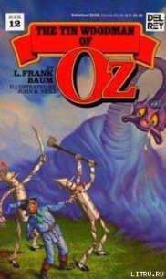 The Tin Woodman of Oz - Baum Lyman Frank (читать книгу онлайн бесплатно без TXT) 📗