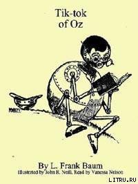 Tik-Tok of Oz - Baum Lyman Frank (книга жизни TXT) 📗