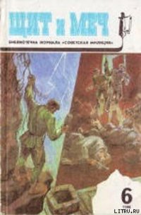 По кличке «Боксер»: Хроника времен культа личности - Денисов Валерий Иосифович (книги серия книги читать бесплатно полностью TXT) 📗