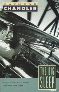 The Big Sleep - Chandler Raymond (книги онлайн бесплатно серия .txt) 📗