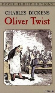 Oliver Twist - Dickens Charles (читаем книги онлайн бесплатно полностью txt) 📗