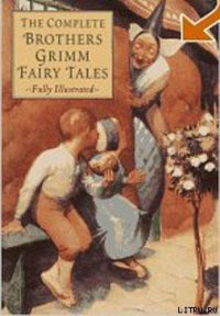Grimms' Fairy Tales - Grimm The brothers (электронная книга .TXT) 📗