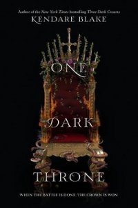 Один темный трон (ЛП) - Блэйк Кендари (читать книги онлайн без TXT) 📗