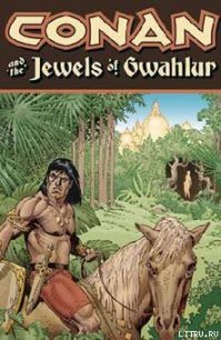 Jewels of Gwahlur - Howard Robert Ervin (книги онлайн полные версии TXT) 📗