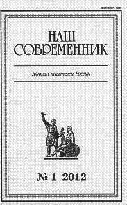 Причины краха советского строя - Кара-Мурза Сергей Георгиевич (читать хорошую книгу .txt) 📗