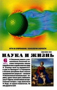 Узелок на память - Балабанов Игорь Владимирович (электронная книга .txt) 📗