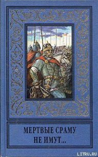 Ой, зибралыся орлы... - Серба Андрей Иванович (читать книги полные .txt) 📗