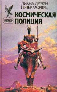 Полнолуние - Морвуд Питер (книги серии онлайн .TXT) 📗