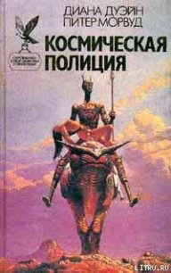 Станция смерти - Морвуд Питер (читать полностью книгу без регистрации TXT) 📗