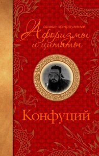 Самые остроумные афоризмы и цитаты - Никулин Юрий Владимирович (книги без регистрации бесплатно полностью сокращений TXT) 📗