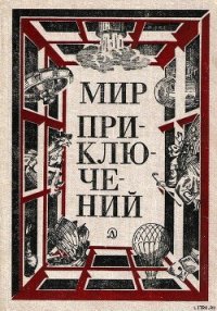 Аленкин Астероид - Дымов Феликс Яковлевич (читаем книги онлайн бесплатно без регистрации txt) 📗