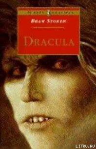 Dracula - Stoker Bram (книги бесплатно без txt) 📗