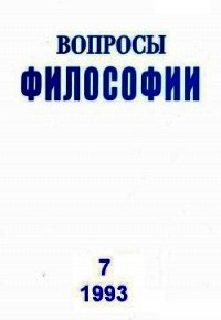 Во мгле противоречий - Жданов Юрий Андреевич (читать книги онлайн бесплатно регистрация .txt) 📗