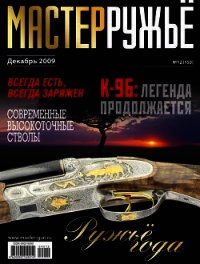 К-96: легенда продолжается - Тесёмников Кирилл (серия книг .TXT) 📗