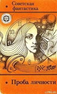 Господство женщин - Абдулаева Сахиба (читать бесплатно книги без сокращений .TXT) 📗