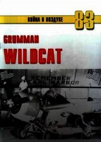 Grumman Wildcat - Иванов С. В. (мир книг txt) 📗
