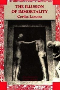 Иллюзия бессмертия - Ламонт Корлисс (читать хорошую книгу TXT) 📗