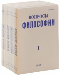 Что такое 'антинаука' - Холтон Джеральд (читать книги регистрация txt) 📗