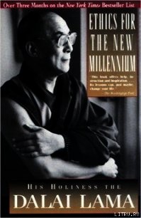Этика для нового тысячелетия - Гьямцхо́ Нгагва́нг Ловза́нг Тэнцзи́н "Далай-лама XIV" (бесплатная регистрация книга txt) 📗