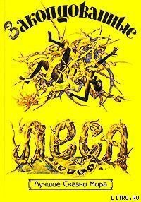 Лес тысячи духов - Фагунва Даниель Олорунфеми (электронная книга TXT) 📗