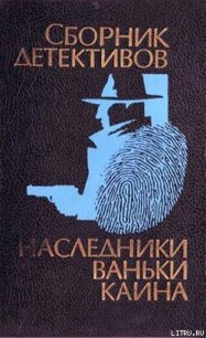 Розовый куст - Файбышенко Юлий Иосифович (лучшие книги онлайн TXT) 📗