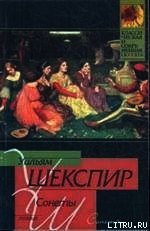 Король Иоанн - Шекспир Уильям (лучшие бесплатные книги txt) 📗