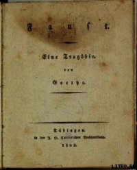 Faust - Goethe Johann Wolfgang (книги без регистрации бесплатно полностью сокращений .txt) 📗