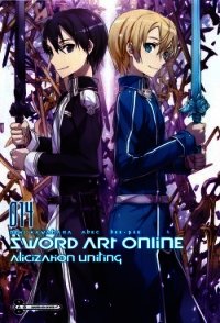 Sword Art Online. Том 15 - Алисизация: Воссоединение - Кавахара Рэки (читаемые книги читать онлайн бесплатно TXT) 📗